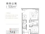 兆鑫H+_106平商务公寓 建面106平米